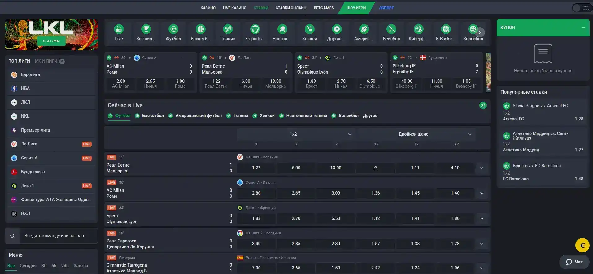 Интерфейс игрового зала Casher казино с множеством слотов